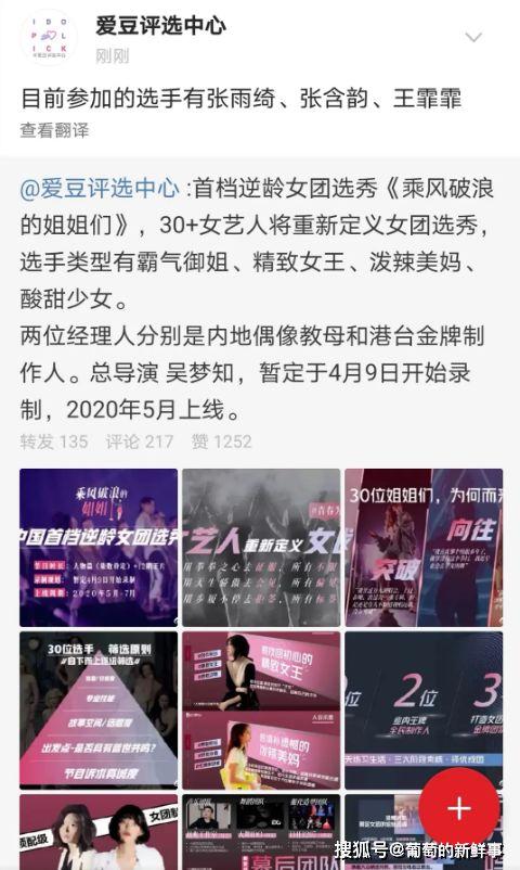 大少最新爆料是哪一集啊,揭秘哪一集成为焦点